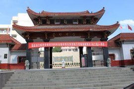 崇賢中學 崇賢中學