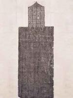 孟顯達碑 孟顯達碑