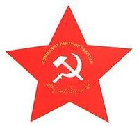 巴基斯坦共產黨 巴基斯坦共產黨