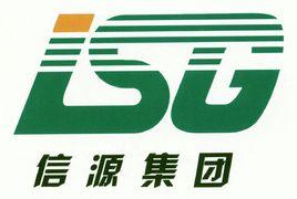 信源集團有限公司 信源集團有限公司