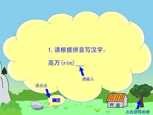 愚公移山學生版 愚公移山學生版