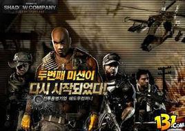 幻影特工隊 幻影特工隊