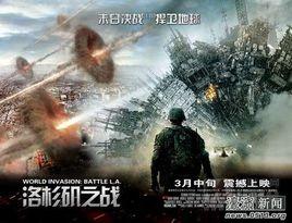 決戰洛杉磯 決戰洛杉磯