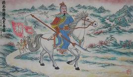 楊國威[明朝武德將軍]