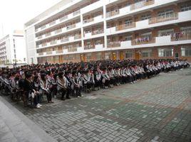 沭陽縣府苑中學 沭陽縣府苑中學