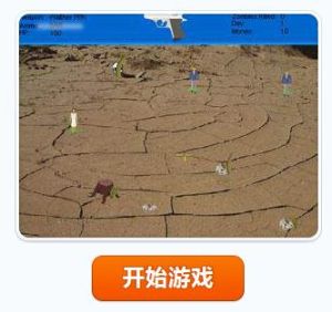 爆頭殭屍 爆頭殭屍