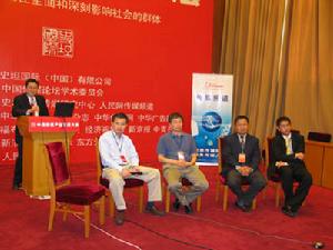 （圖）龍科創業投資公司合伙人／總監　田力新(左2)