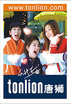 《全明星猜想》