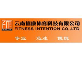 雲南禧康體育科技有限公司 雲南禧康體育科技有限公司