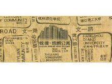 梧桐公寓 梧桐公寓