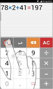 人工智慧計算器語音版 人工智慧計算器語音版