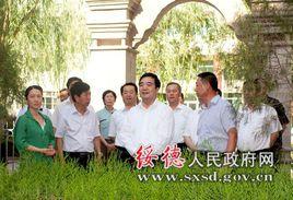 綏德縣師範學校