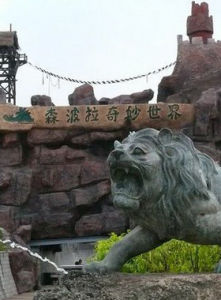 森波拉溫泉度假村 森波拉溫泉度假村