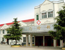 郯城縣婦幼保健院 郯城縣婦幼保健院