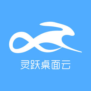 靈躍桌面雲 靈躍桌面雲