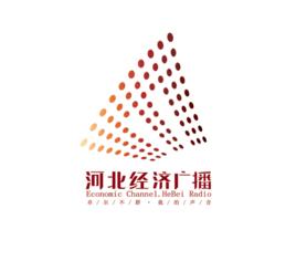 河北經濟廣播 河北經濟廣播