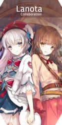 Arcaea