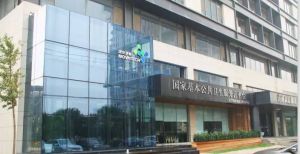 山東諾安諾泰信息系統有限公司