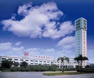 廣州嶺南電纜股份有限公司 廣州嶺南電纜股份有限公司