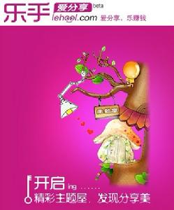 廣州樂乎信息技術有限公司 廣州樂乎信息技術有限公司