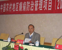 王文志專家專題報告