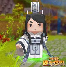 迷你世界[迷你世界沙盒遊戲]