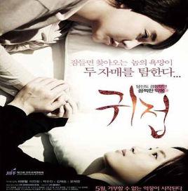 卑賤[韓國2014年李鉉哲執導電影]