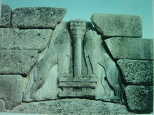 邁錫尼“獅門”上的石雕