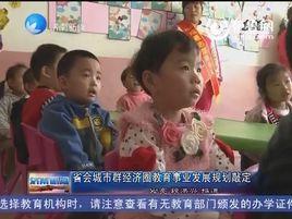 城市經濟成長 城市經濟成長