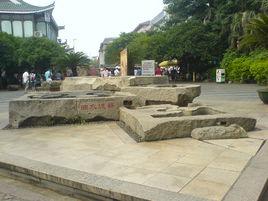 流觴曲水[詞語解釋]