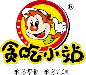 貪吃小站休閒食品