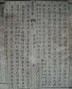 金匱懸解 金匱懸解
