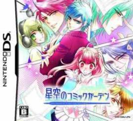 星空漫畫花園 星空漫畫花園