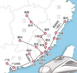 贛龍廈高鐵 贛龍廈高鐵