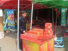 吳和平在春節期間安全檢查