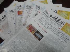 毓秀文學社 毓秀文學社