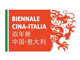 中國-義大利當代藝術雙年展 中國-義大利當代藝術雙年展