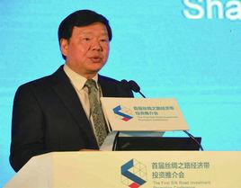 首屆絲綢之路經濟帶投資推介會 首屆絲綢之路經濟帶投資推介會