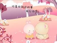 小兔乖乖[鄭麗君歌曲]