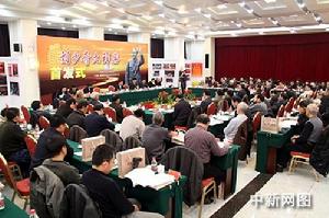 《劉少奇大辭典》首發儀式