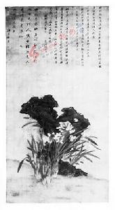 水仙倚石圖