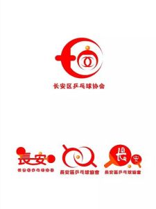 長安區桌球協會 logo