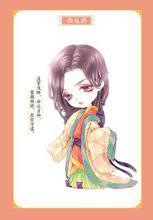 紈絝世子妃[瀟湘書院小說]