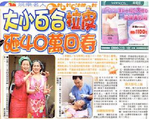 （圖）大小百合