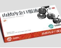 山楂內金口服液 山楂內金口服液