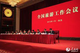 中國旅遊“515戰略” 中國旅遊“515戰略”