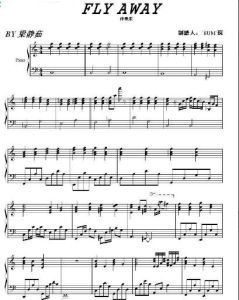 flyaway[梁靜茹演唱歌曲]