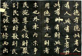 顏柳歐趙 顏柳歐趙