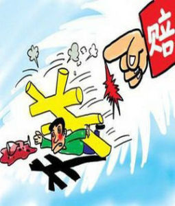 人身傷害案例 人身傷害案例