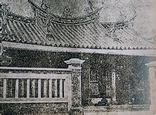 西來庵事件 西來庵事件